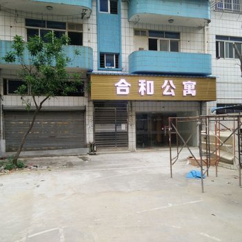 珠海合和酒店式公寓酒店提供图片