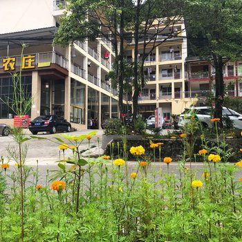 西岭雪山宇顺农庄