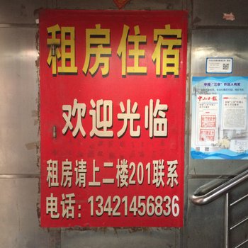 中山沙溪租房住宿(建设路)