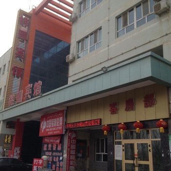 阿拉尔桃园宾馆(风情街店)酒店提供图片