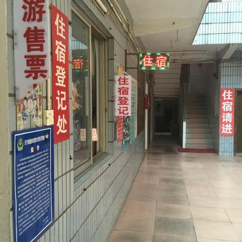 桂林海翔宾馆