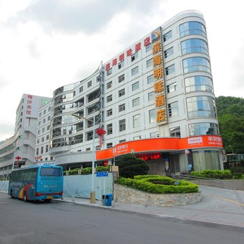 深圳滨海明珠大酒店