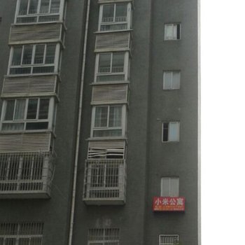 株洲小米公寓