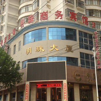 庆城明珠宾馆酒店提供图片