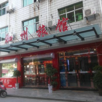 秭归加州旅馆酒店提供图片