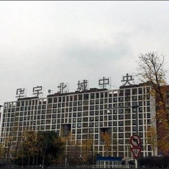 重庆酉阳旅馆
