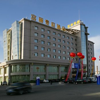 榆林富丽豪庭国际酒店酒店提供图片