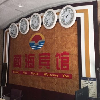 浏阳商海宾馆酒店提供图片