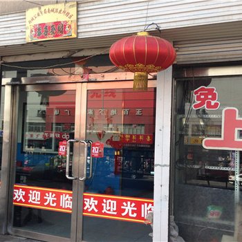 朔州北关招待所酒店提供图片