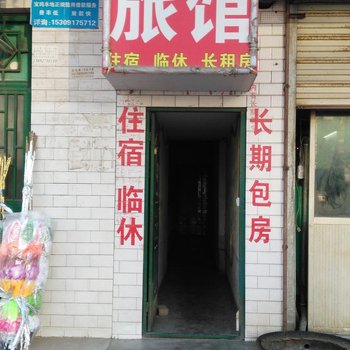 蔡家坡馨悦旅馆酒店提供图片