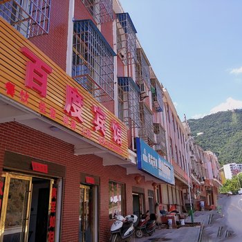 仙岛湖蓝湖客栈