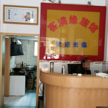 安陆客满缘旅馆酒店提供图片