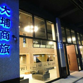 新北大埔硫磺温泉商旅酒店提供图片