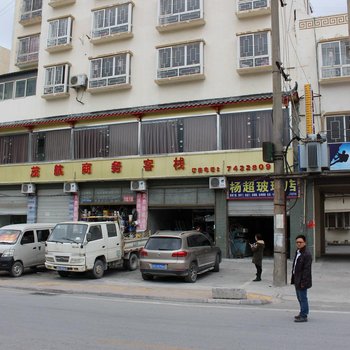 茂县茂航商务客栈酒店提供图片