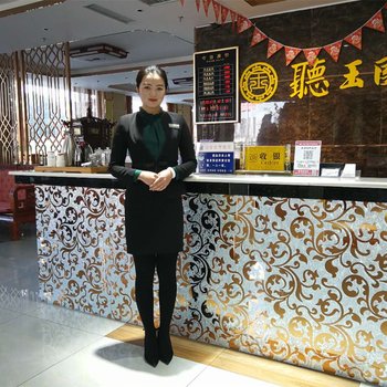 镇平石佛寺听玉国际酒店酒店提供图片