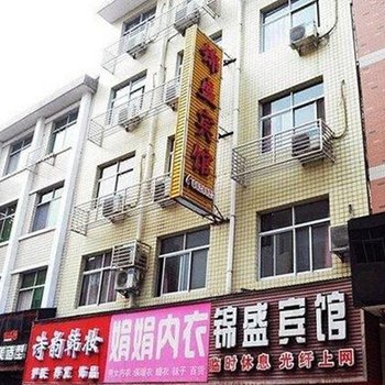 济源锦盛宾馆酒店提供图片