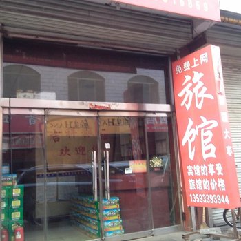 吕梁柳林吉祥旅馆(十二米街)酒店提供图片