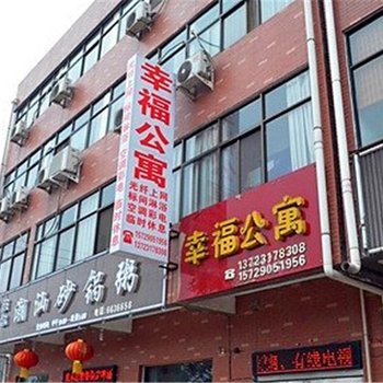 济源幸福公寓酒店提供图片