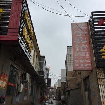 青岛胶南心宁宾馆酒店提供图片