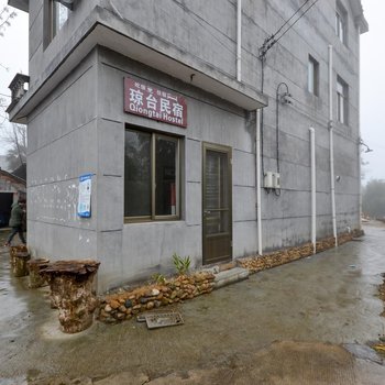 天台琼台民宿酒店提供图片