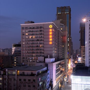 金紫薇酒店(成都太古里店)