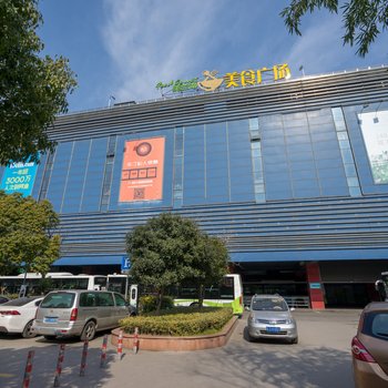 上海旅途归宿酒店式公寓(杨宗路店)酒店提供图片