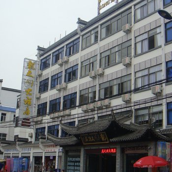 绩溪龙之川大酒店(宣城)酒店提供图片