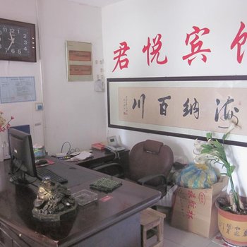 宿迁君悦宾馆酒店提供图片