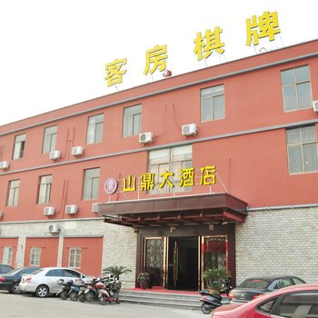 宁波山鼎大酒店酒店提供图片