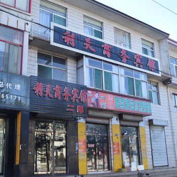 利天商务宾馆(和顺新和大街二部)