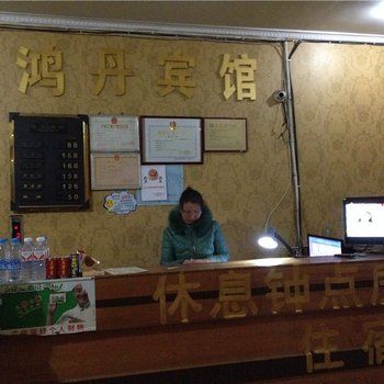 万州鸿丹旅馆酒店提供图片