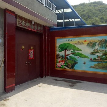 焦作幸福农家院特色民宿酒店提供图片