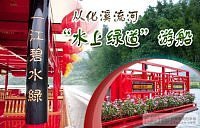 广州从化碧水新村咏华休闲度假别墅酒店提供图片