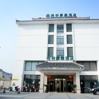 格林豪泰(兴化戴南苏果商务酒店)酒店提供图片