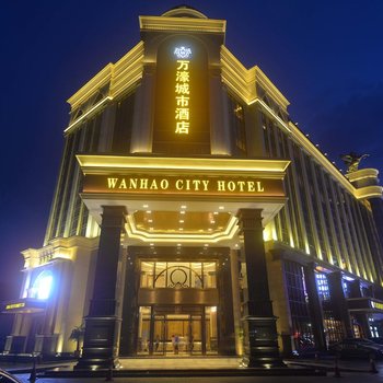 万濠城市酒店(深圳松岗溪头地铁站店)