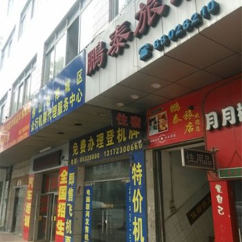 佛山南庄鹏泰旅店酒店提供图片