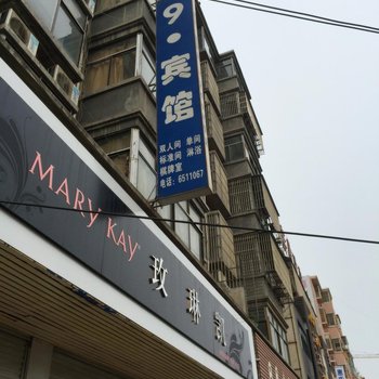 临泉金福莱宾馆酒店提供图片