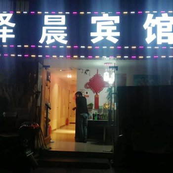 宁波百谊宾馆酒店提供图片