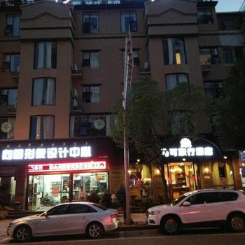 西昌马可旅行酒店(花园路店)酒店提供图片