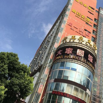 岱山朗廷宾馆酒店提供图片