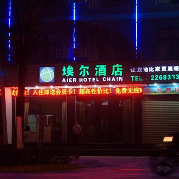 西双版纳埃尔酒店酒店提供图片