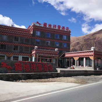 康定藏地祥雪酒店酒店提供图片