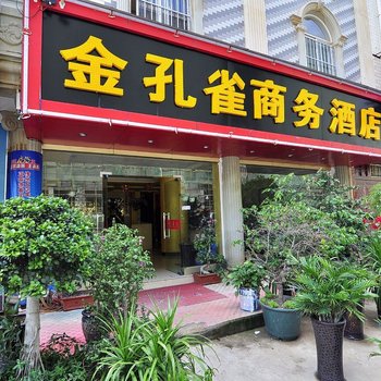 昆明仕欧商务酒店