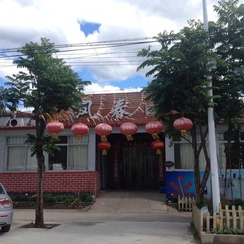 北京密云水库凤春民俗客栈