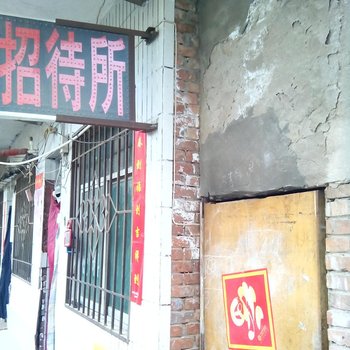 如家招待所(延安杨家岭村店)