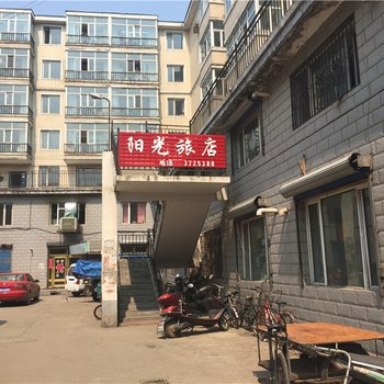 绥阳阳光旅店酒店提供图片