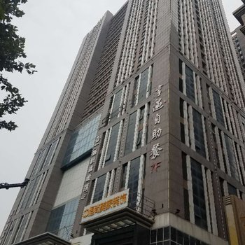 西安紫罗兰主题民宿