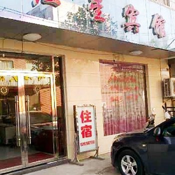 枝江红之星宾馆(五星街店)酒店提供图片