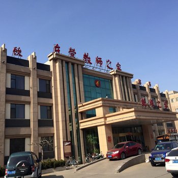 东营教师之家酒店提供图片