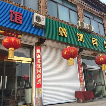 代县鑫河宾馆酒店提供图片